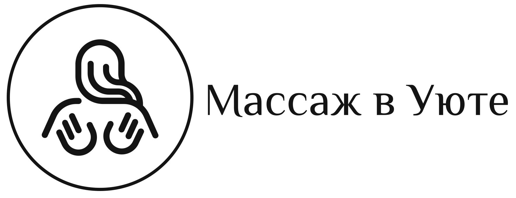 логотип женский массаж Сыктывкар на дому
